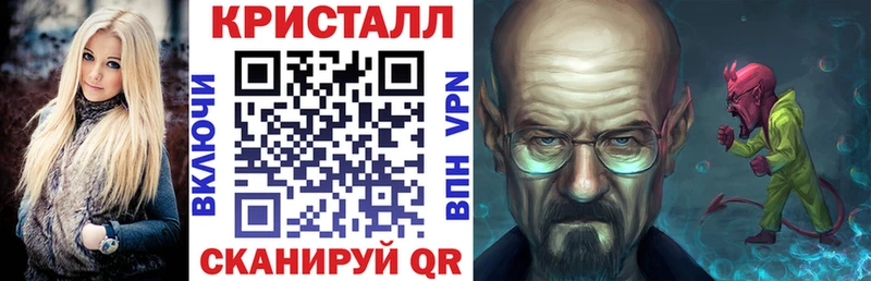 Купить  Чадан  АМФ VHQ 