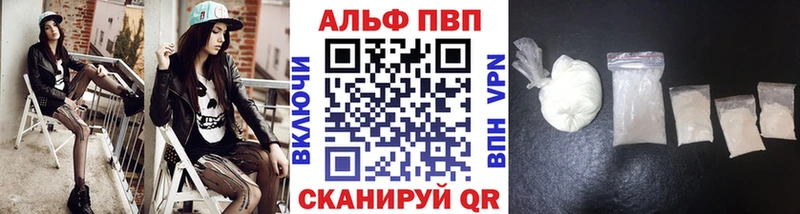 Купить Чадан A PVP мука