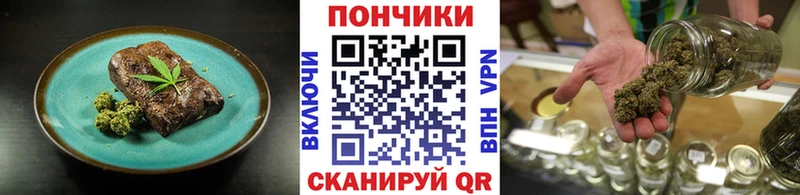 Cannafood конопля Чадан