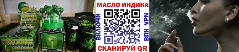 Cannafood марихуана  Купить где  Чадан 
