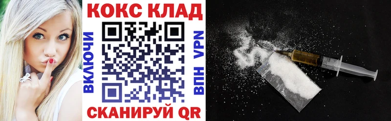 Cocaine VHQ  Купить  Чадан 
