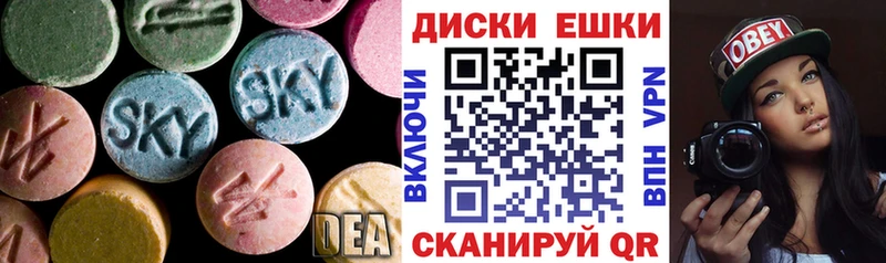 Ecstasy 280 MDMA  Купить  Чадан 