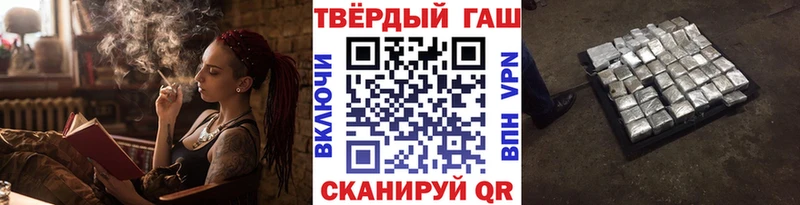 Купить где  Чадан  ГАШИШ гашик 