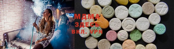 бошки Ельня