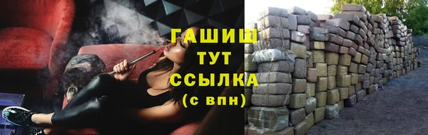 круглые Елизово