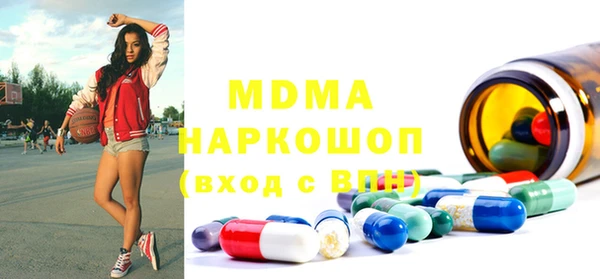 круглые Елизово