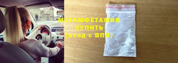 ECSTASY Елабуга