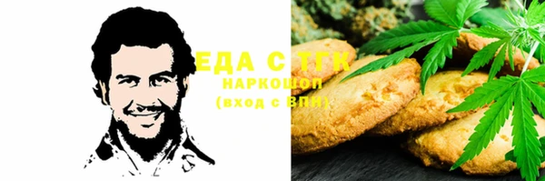 бошки Ельня