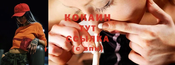 ECSTASY Елабуга