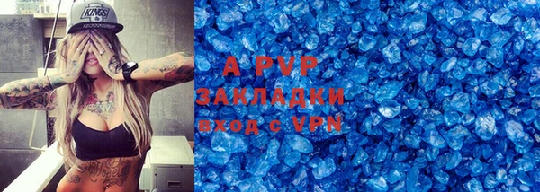 круглые Елизово