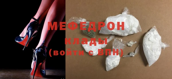 бошки Ельня