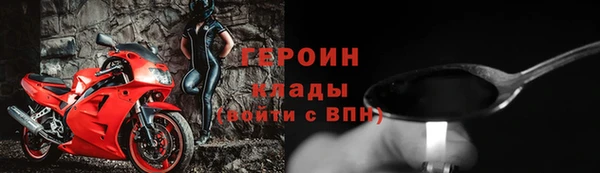 бошки Ельня