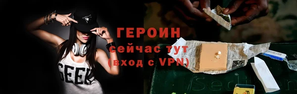 круглые Елизово