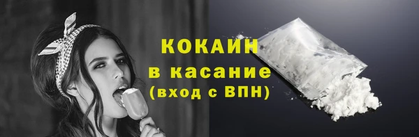 круглые Елизово