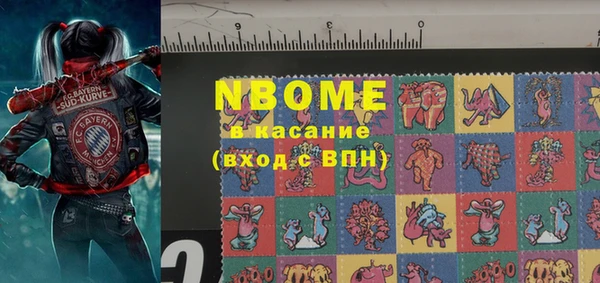 круглые Елизово