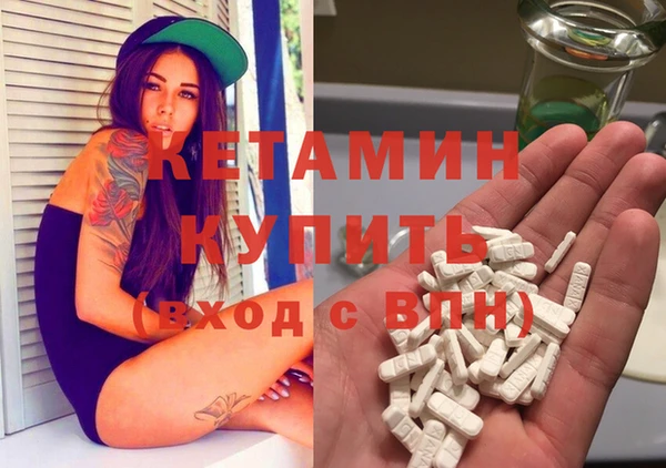 круглые Елизово