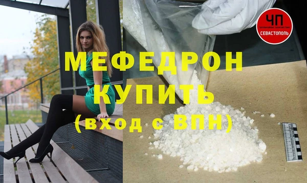 круглые Елизово