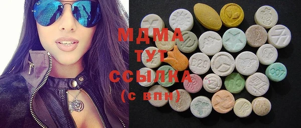 ECSTASY Елабуга