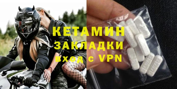 круглые Елизово