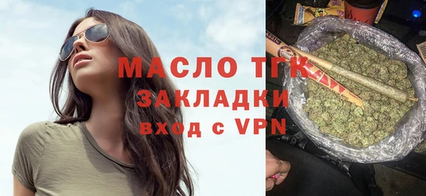 ECSTASY Елабуга