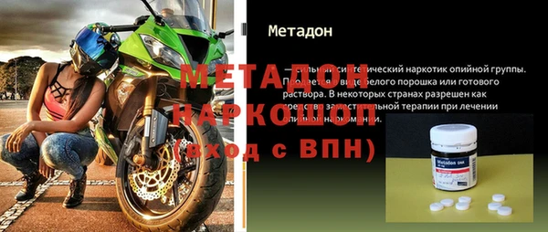 бошки Ельня