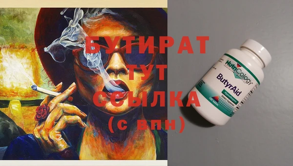 ECSTASY Елабуга