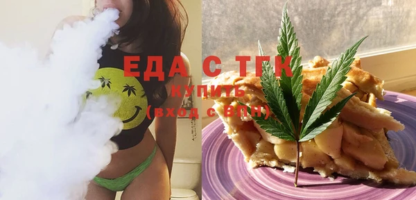 круглые Елизово