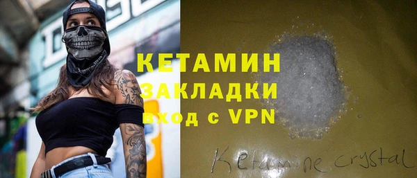 круглые Елизово