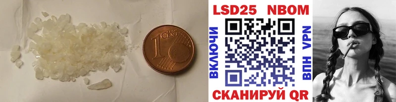 Купить закладки  Чадан  ЛСД экстази ecstasy 