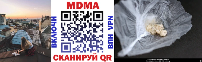 Купить  Чадан  МДМА кристаллы 
