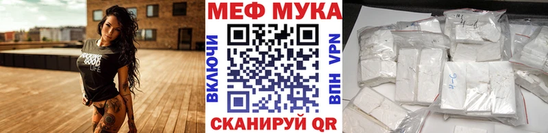 МЕФ mephedrone  Чадан 