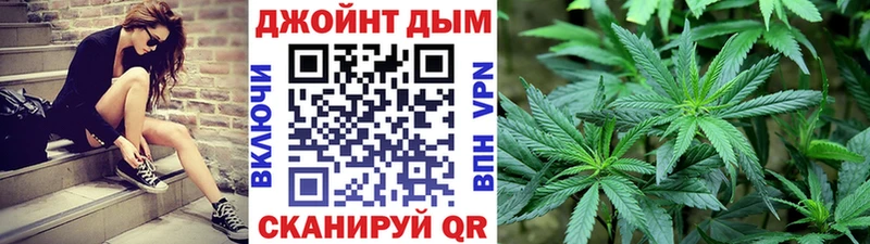 Купить  Чадан  Бошки марихуана Bruce Banner 